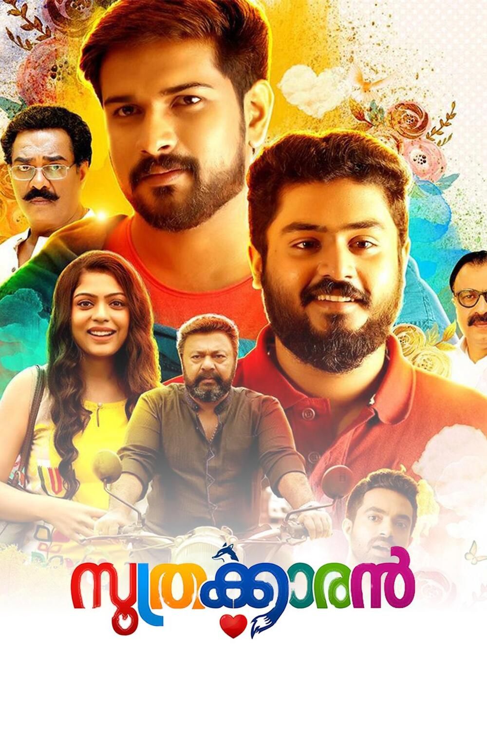 Soothrakkaran (2019)