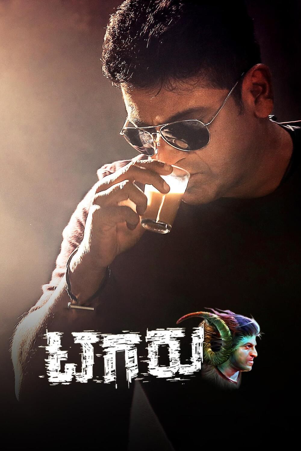 Tagaru