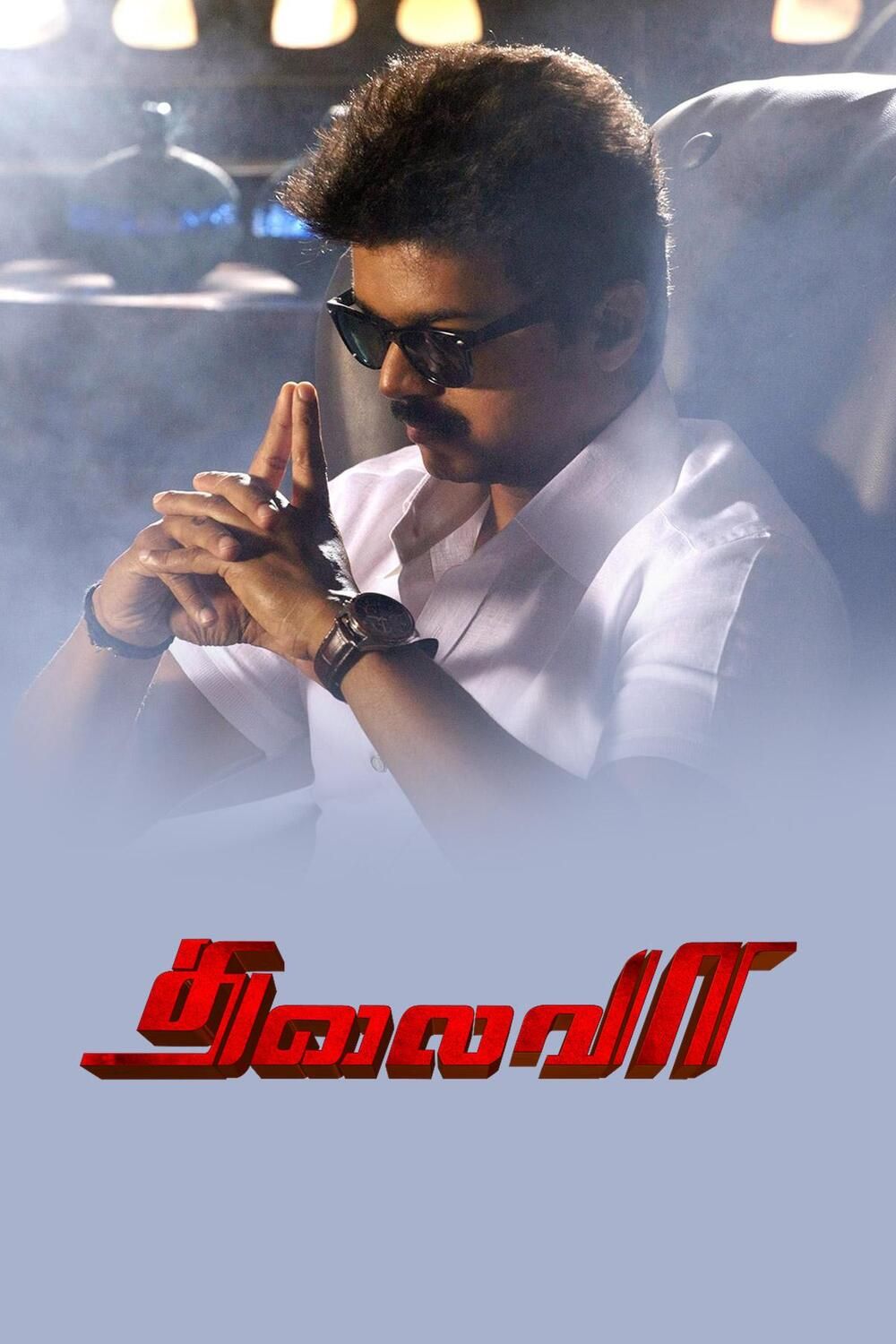 Thalaivaa