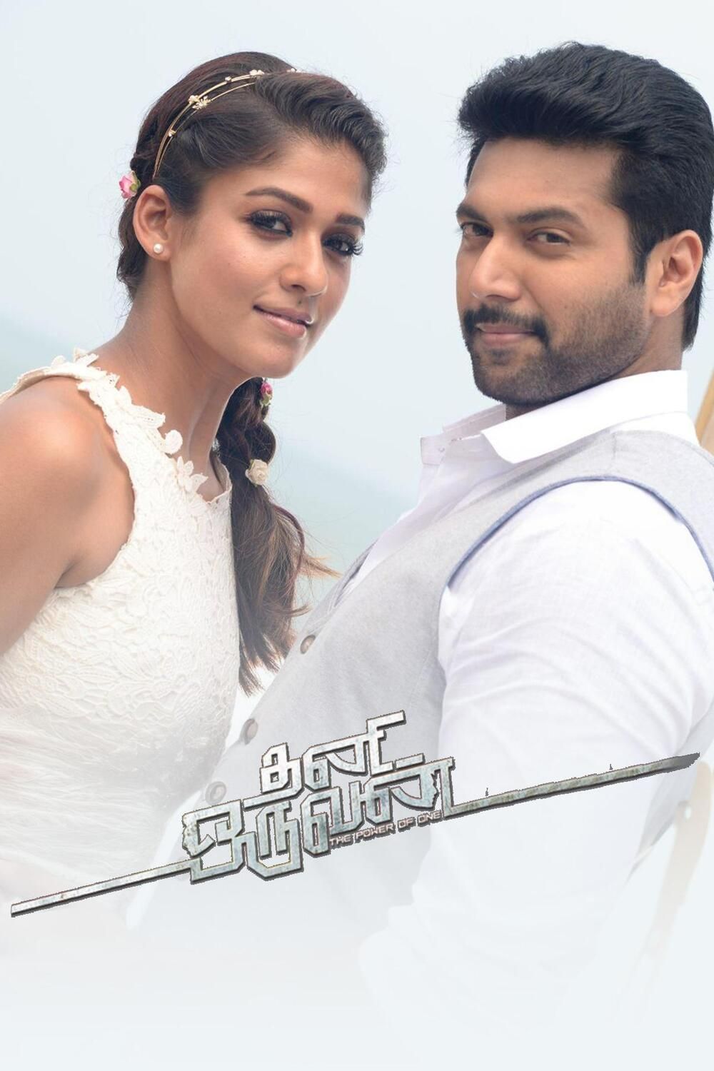 Thani Oruvan