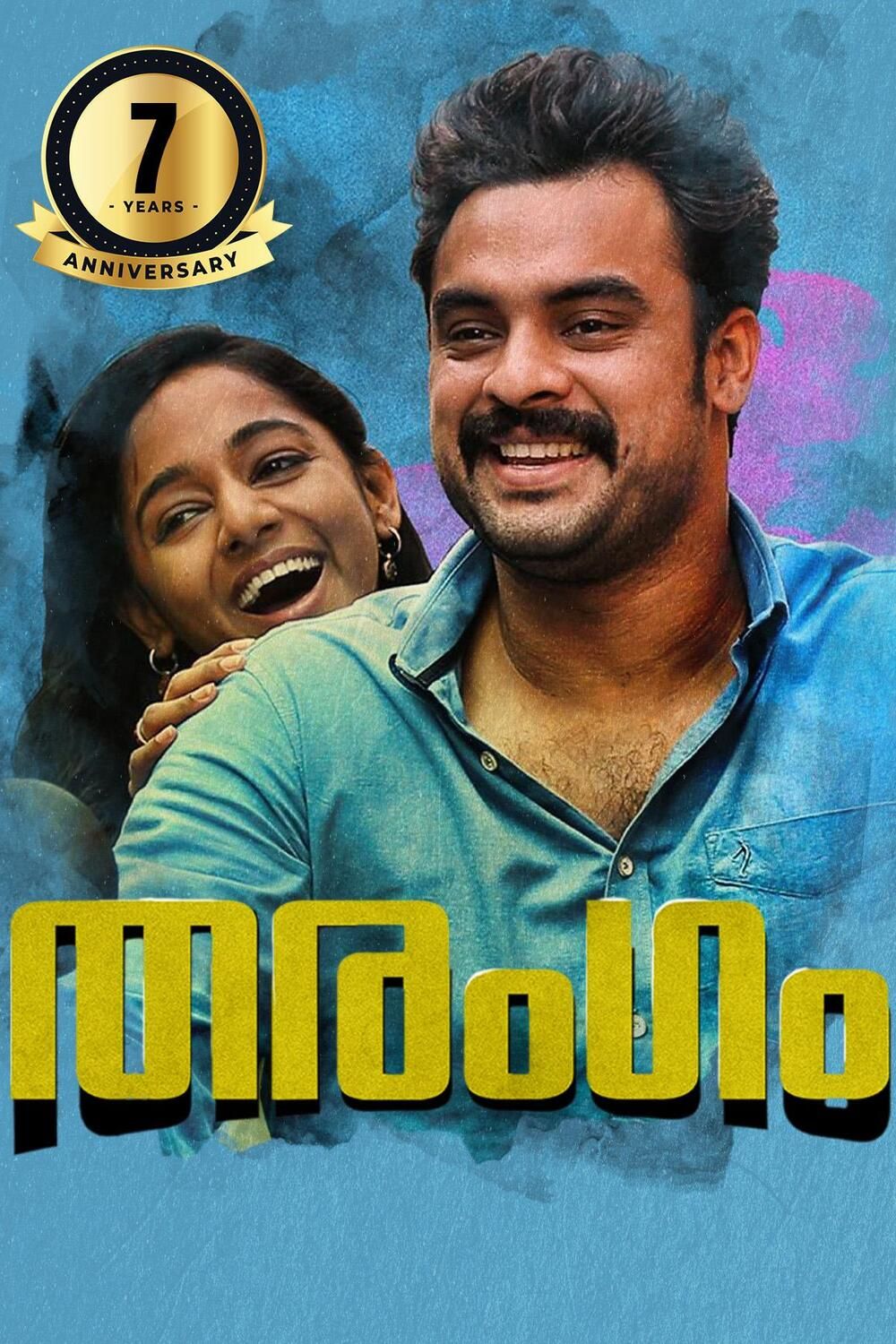 Tharangam (2017)