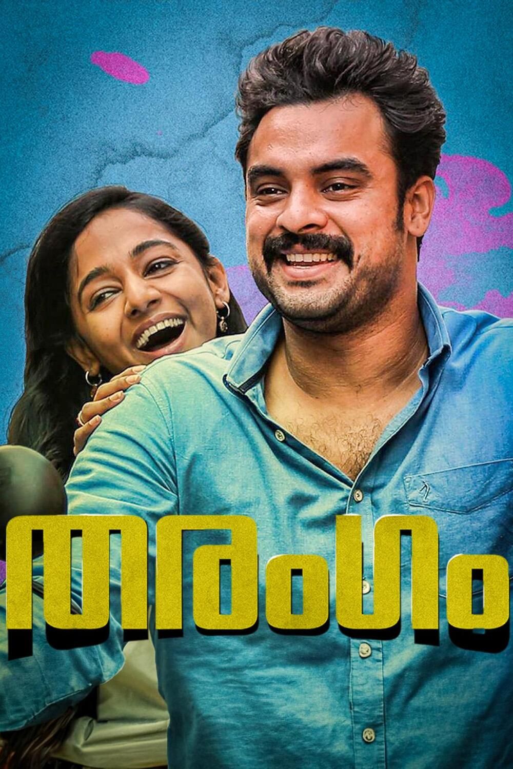 Tharangam (2017)