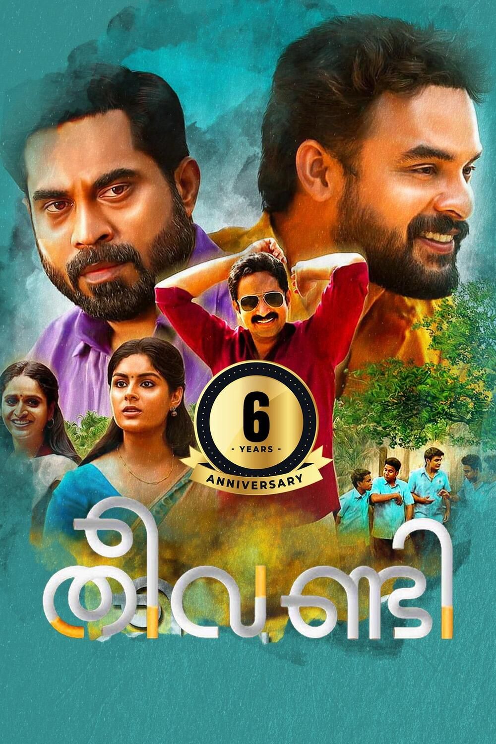 Theevandi