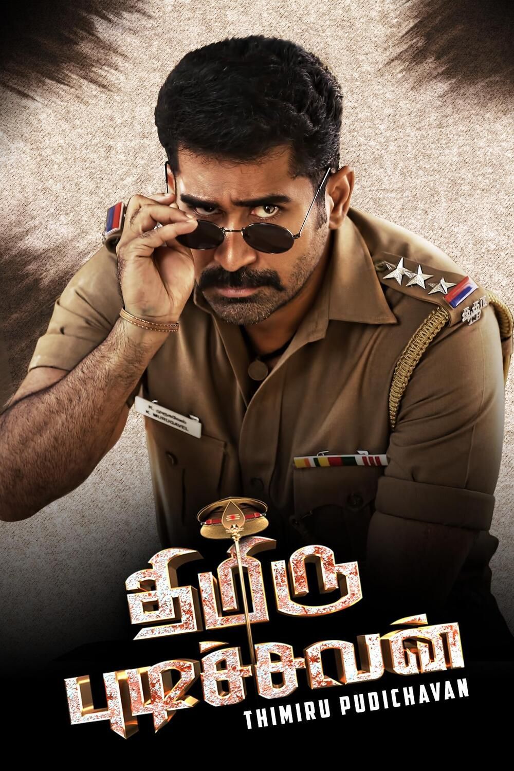 Thimiru Pudichavan