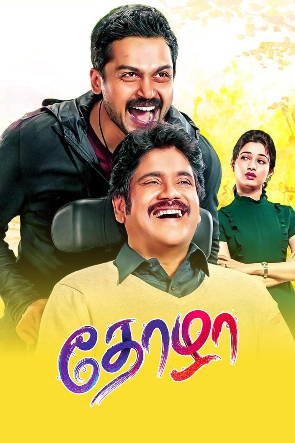 Thozha