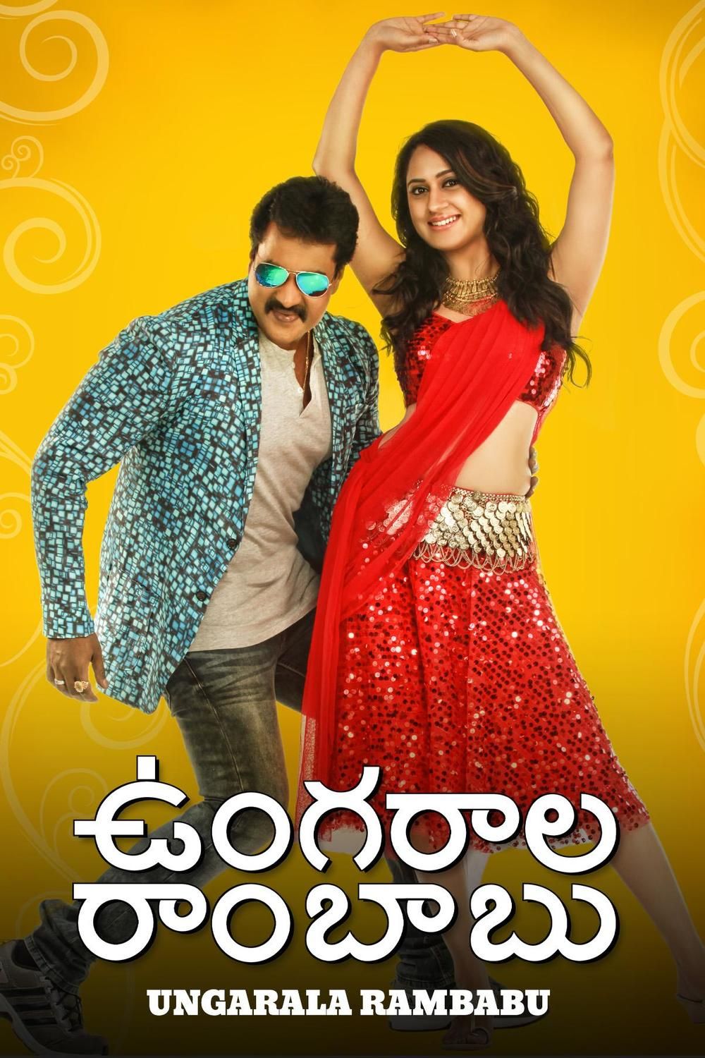 Ungarala Rambabu