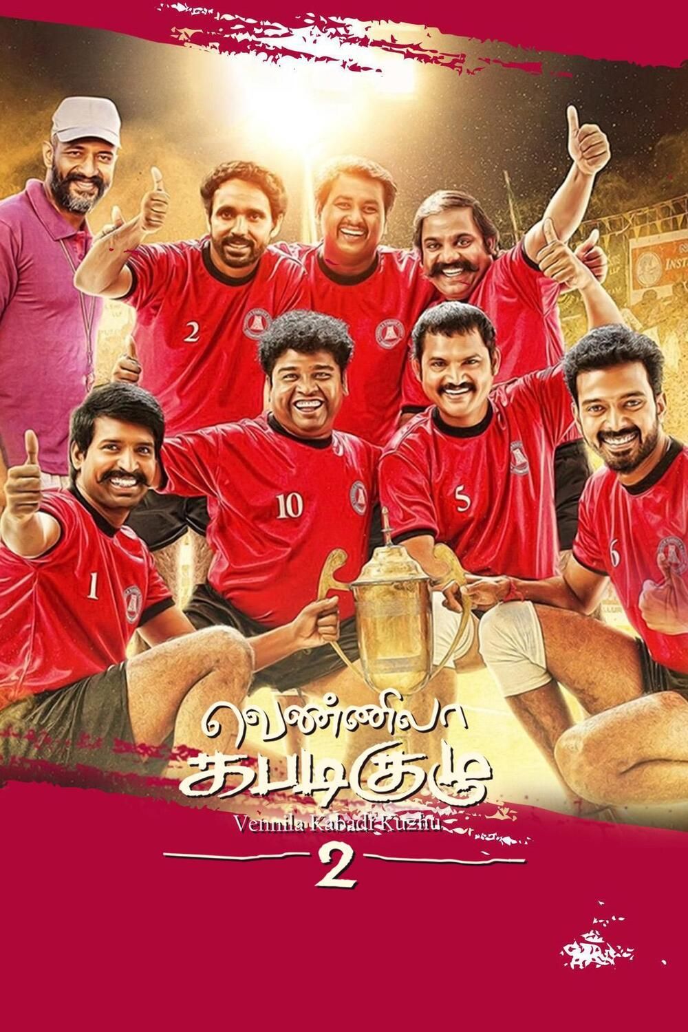 Vennila Kabaddi Kuzhu 2