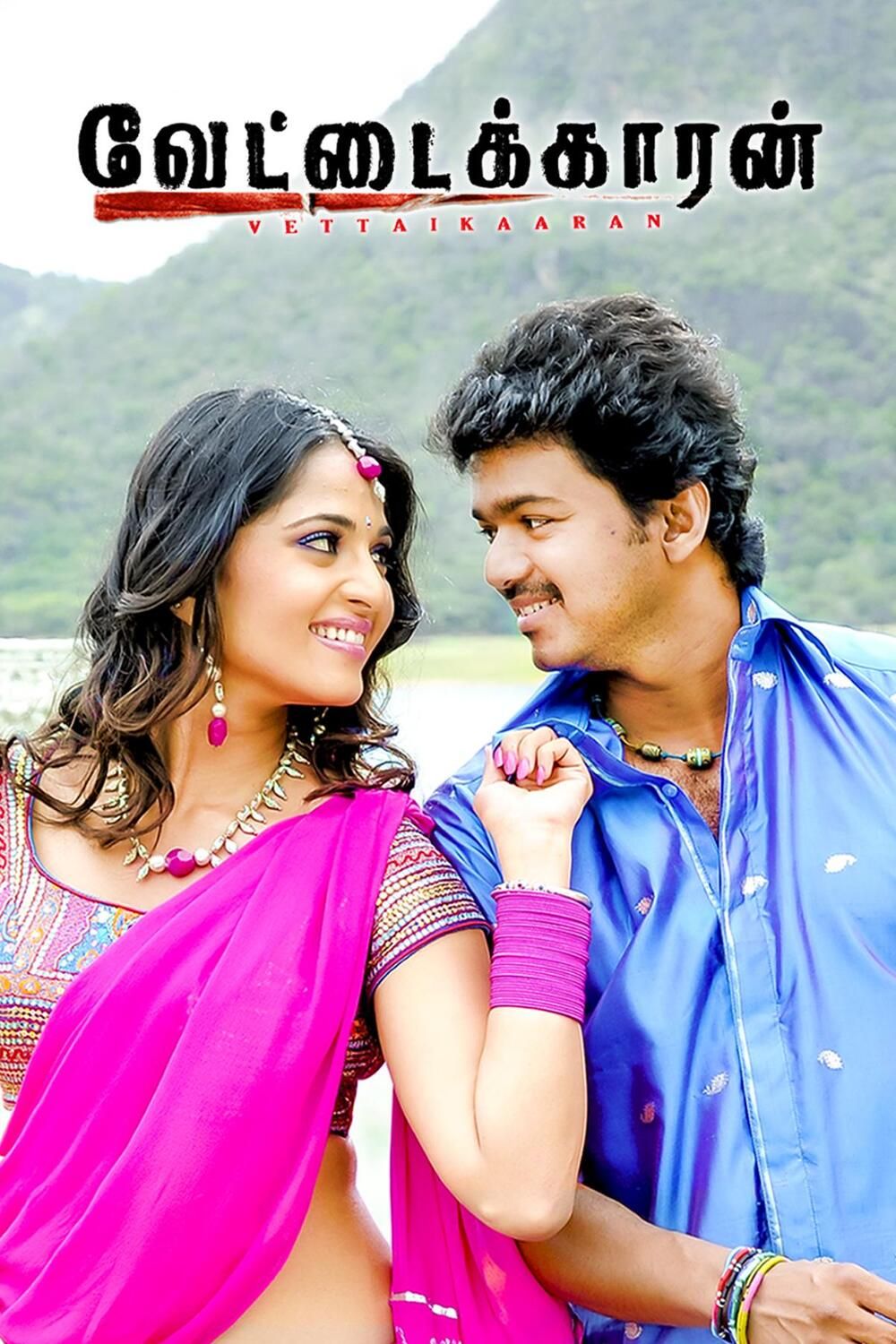 Vettaikaaran