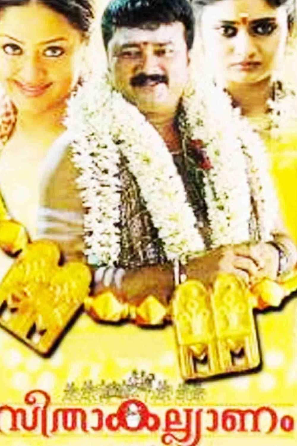 Seetha Kalyanam