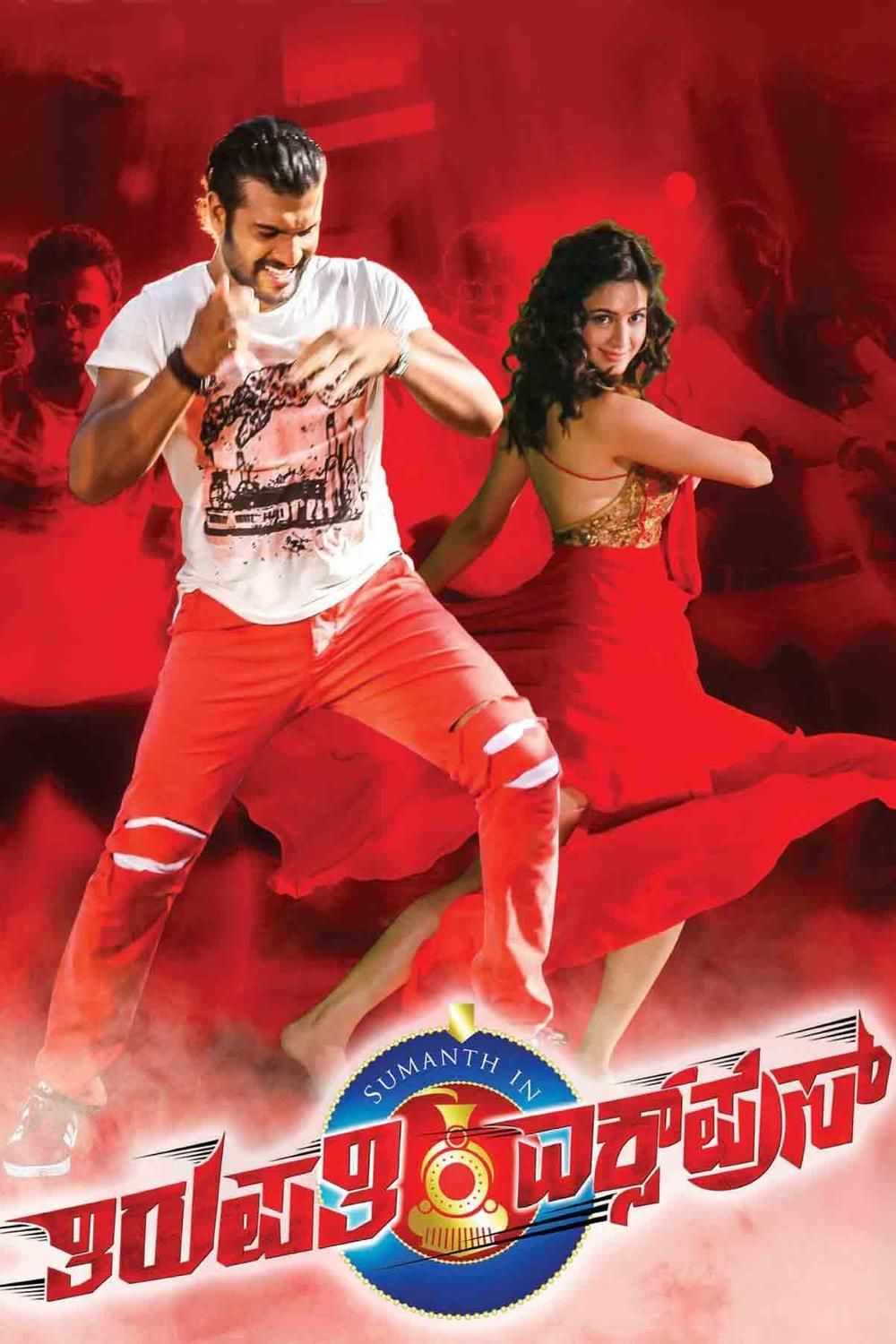 Thirupathi Express