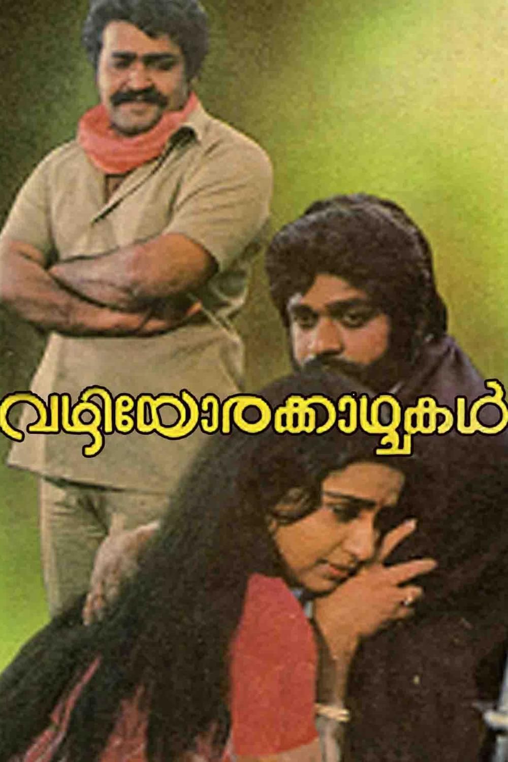 Vazhiyorakazchakal