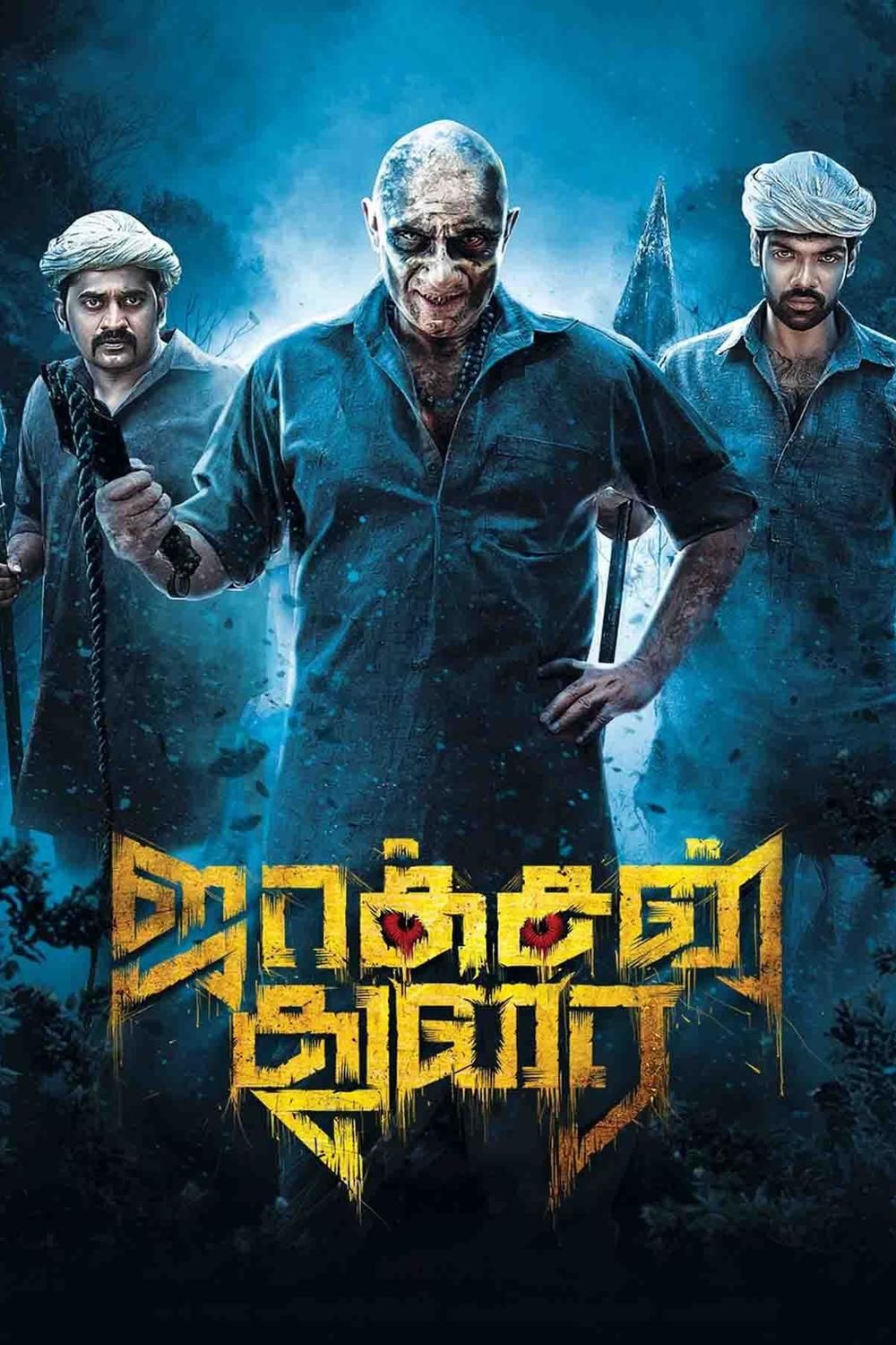 Jackson Durai