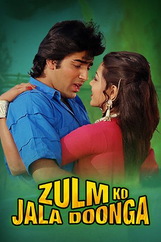 Watch Latest Movies Online only on Watcho