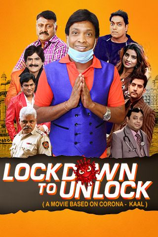 Lock Down To Unlock